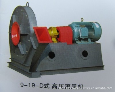 【广东德粤 9-19(A、D)型9-26A型高压离心风机 强制通风 设备配套】价格,厂家,图片,通风机,云浮市德粤通风机电设备-