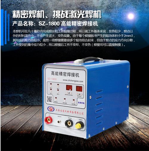 上海生造机电设备济南分公司 专业机电设备供应，助力工业高效运行