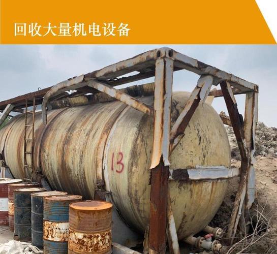 大量回收机电设备与废旧风机排风设备——专业回收，绿色环保