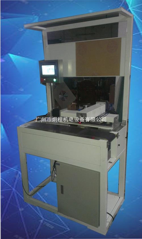 喷码配套设备产品展示——广州市炯程机电设备有限公司