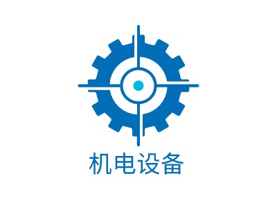 力量与精度的共生 机电设备企业标志设计的核心逻辑与视觉表达